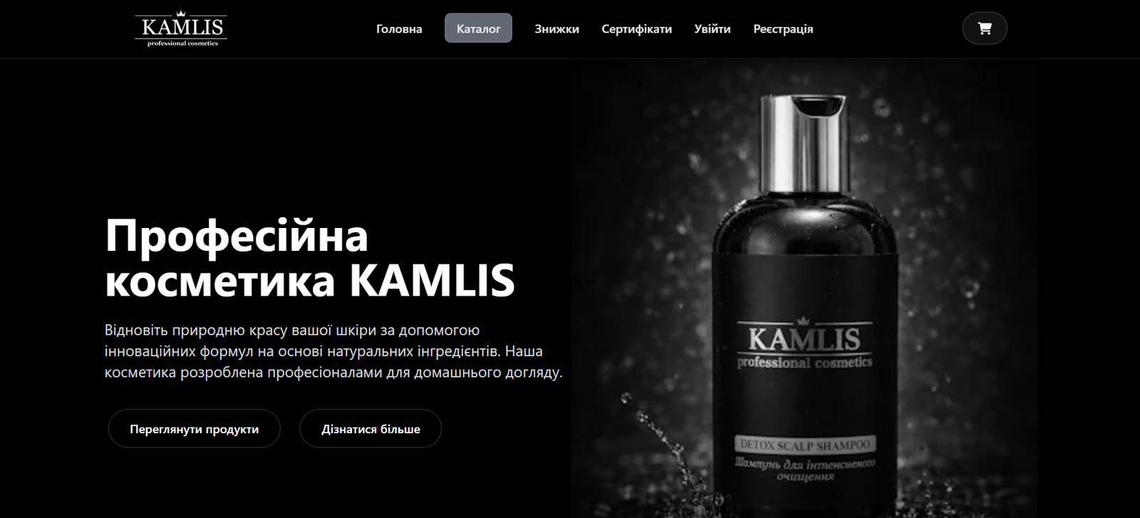Корпративний ТМ "KAMLIS"